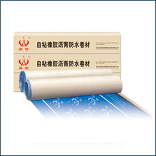 吉林市艾德工貿(mào)有限責(zé)任公司 以高品質(zhì)防水材料，筑就建筑堅(jiān)固防線