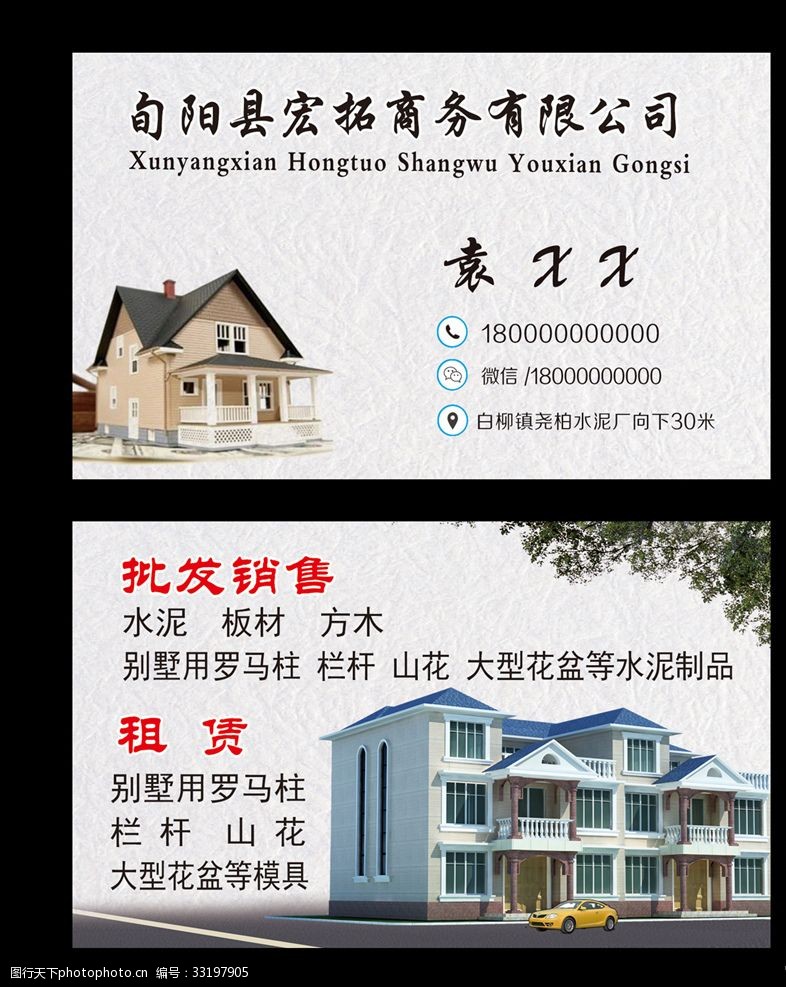 建材名片 建筑材料的綠色升級與市場選擇指南
