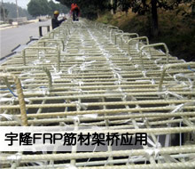 湖北天門FRP型材安裝與廠家招商全解析 效果圖、產(chǎn)品圖、型號圖、工程圖齊備